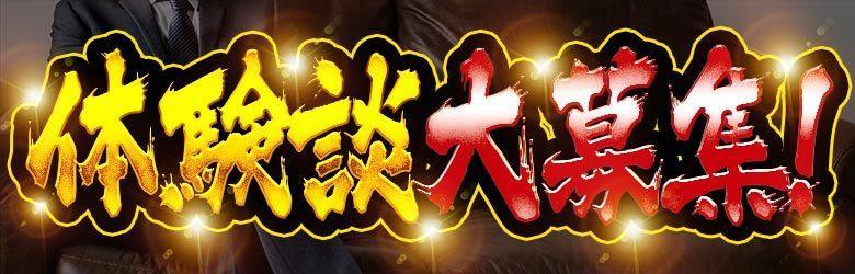 爆乳王~おっぱいは永遠だから~ 6