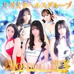 Blossom　博多