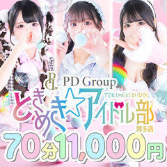 ときめき☆アイドル部 博多店