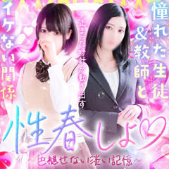 中洲 CAMPUSMATE
