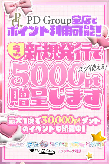 アイドルチェッキーナ 5