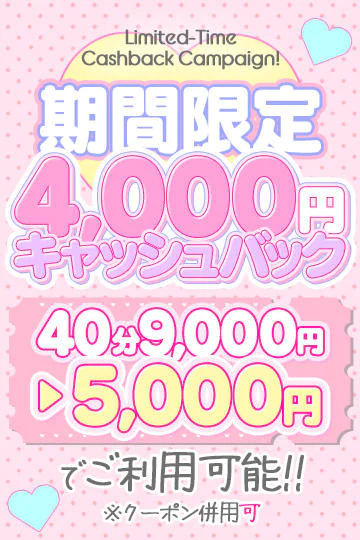 アイドルチェッキーナ 4