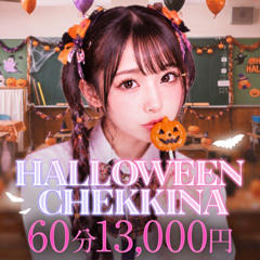 アイドルチェッキーナ