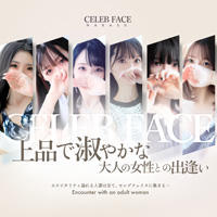 CELEB FACE NAKASU