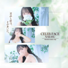 CELEB FACE NAKASU
