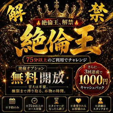 チャペルココ 10