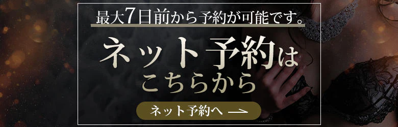チャペルココ 7