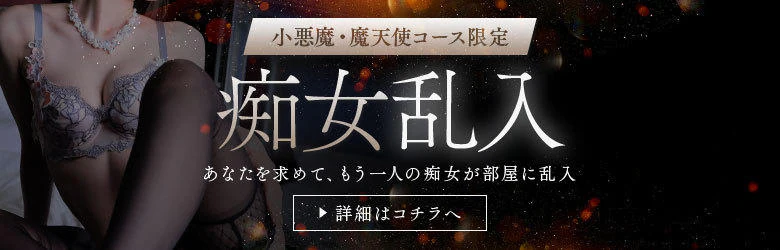 チャペルココ 8