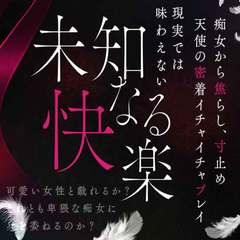 チャペルココ