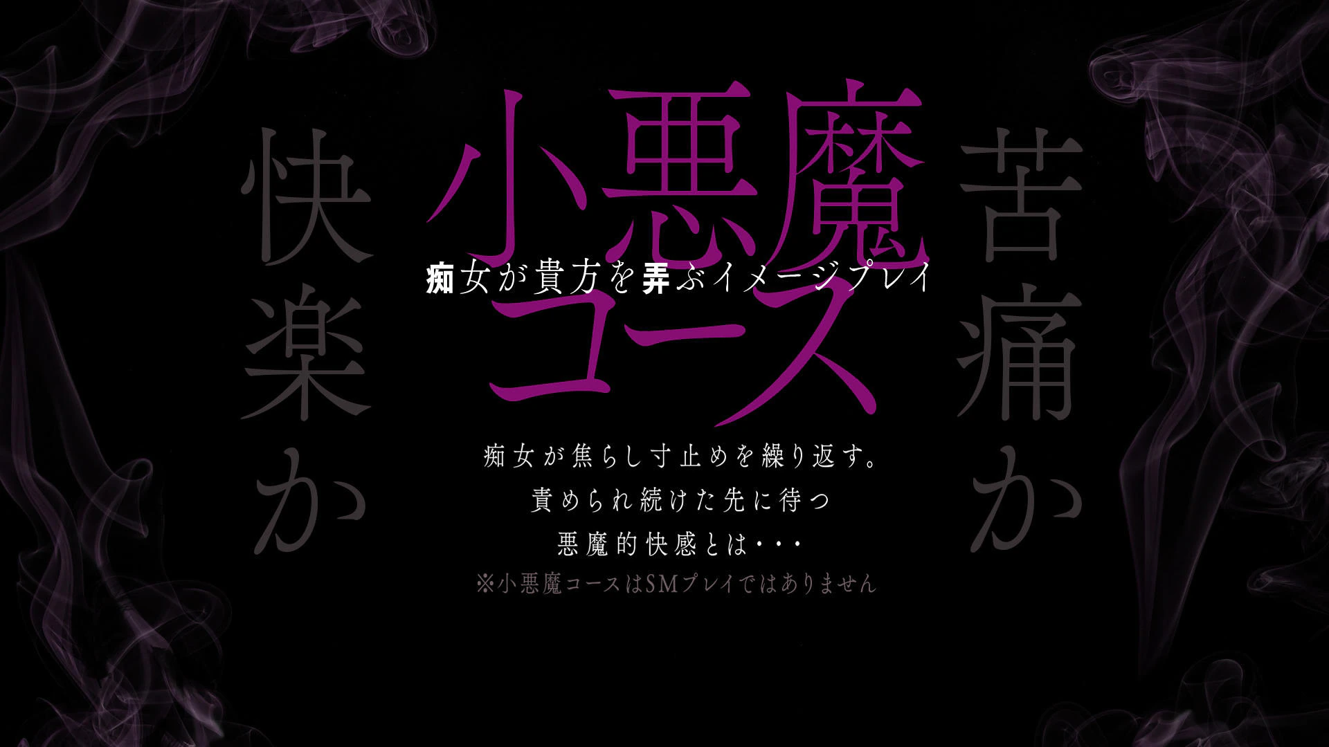 チャペルココ 3