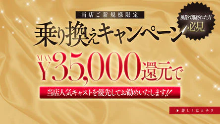 博多最高級濃厚洗体風俗エステ シャルドネ福岡 5