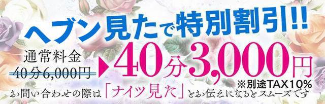 チップ 7