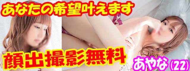風俗王 小倉店 6