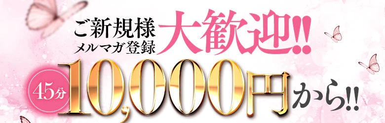 クラブビューティー★朝6時からOPEN★九州最大級マル秘ソープランド 5