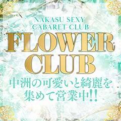 Flower club