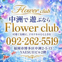 Flower club