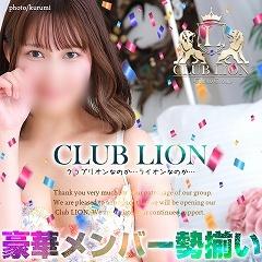 CLUB LION