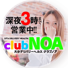 club NOA(クラブノア)