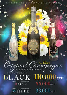 Club Olive 7