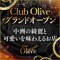 Club Olive