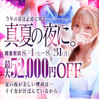 超 LEXUS