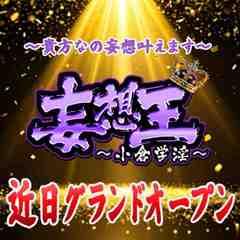 クラブアッシュ