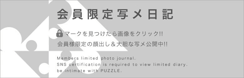PUZZLE α 5