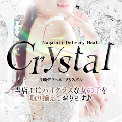 Crystal