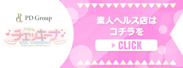 キュアドルナース 7