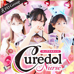 キュアドルナース