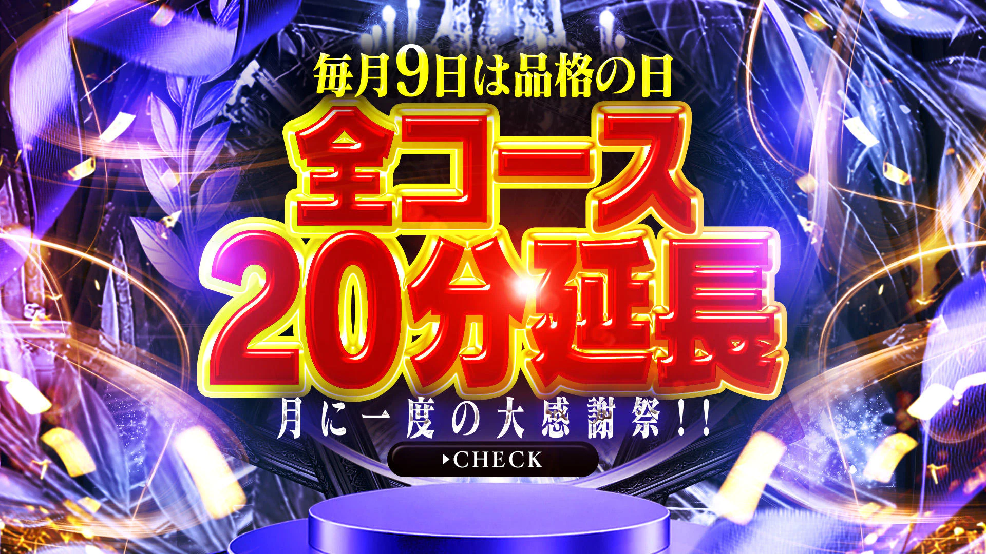人妻の品格 4