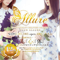 CLUB ALLURE