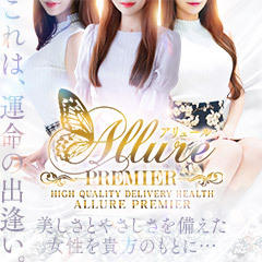 ALLURE PREMIER