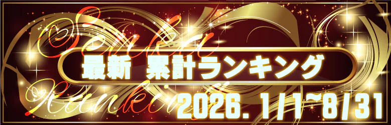 30代40代50代と遊ぶなら博多人妻専科24時 9