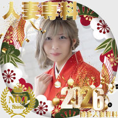 30代40代50代と遊ぶなら博多人妻専科24時