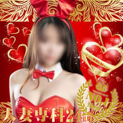 30代40代50代と遊ぶなら博多人妻専科24時