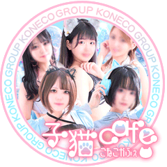 子猫カフェ