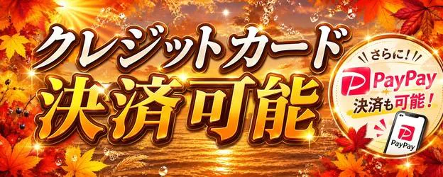 ラブチャンス 3