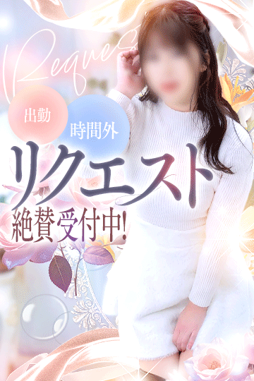 奥鉄オクテツ福岡 8