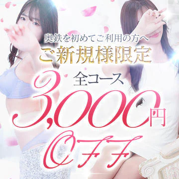 奥鉄オクテツ福岡 9
