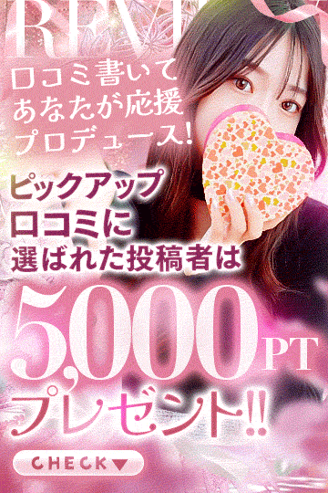 奥鉄オクテツ福岡 10