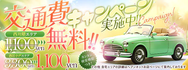 博多素人専門店ゆるふわ彼女byシャイニングボックス 6