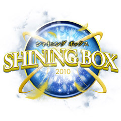 Shining Box ～シャイニングボックス～