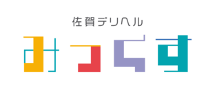 佐賀市　デリヘル　佐賀デリヘル　みっくす