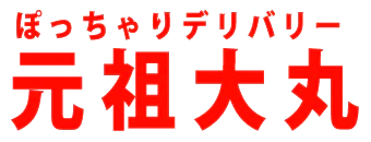 博多駅周辺　デリヘル　Tuntuni輝き30代・40代・50代専門
