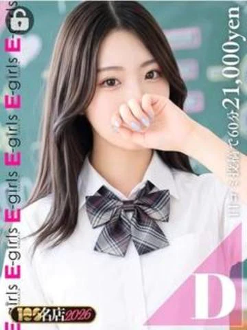 E-girls博多 5