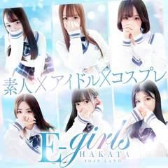 E-girls博多