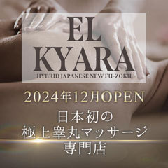 EL KYARA