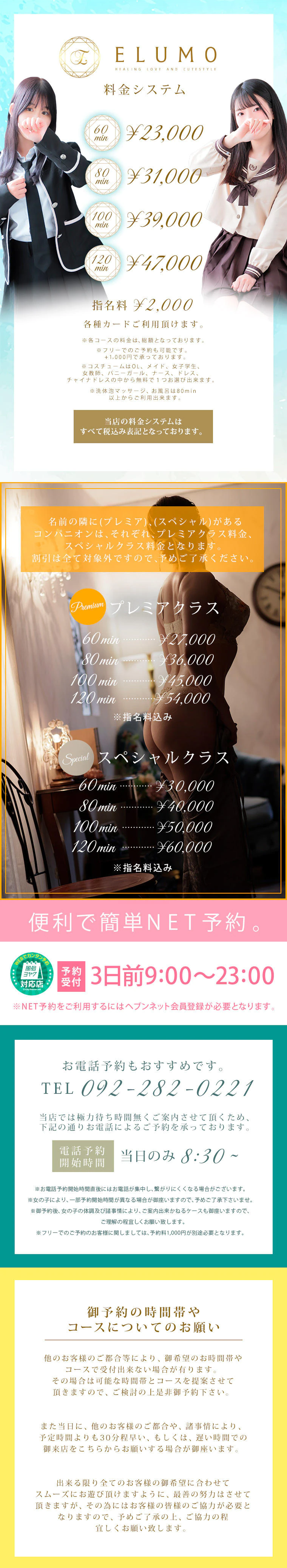 요금표 (원문)