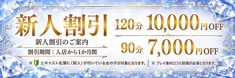 エンブレイス ダイヤモンド 8